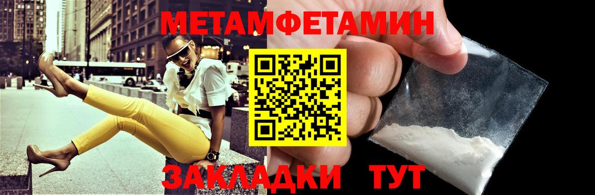 АМФЕТАМИН  Амфетамин 97%  Вход с VPN  Ахтубинск 