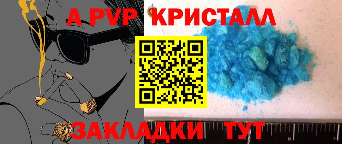 А ПВП СК  Вход с VPN  А ПВП Соль  Ахтубинск 