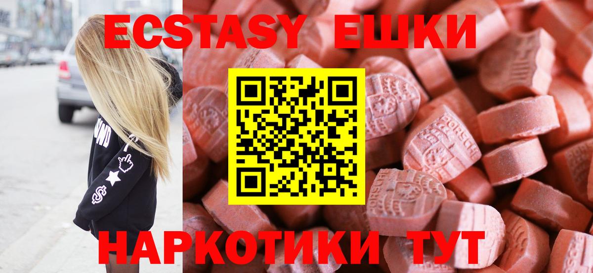 Ахтубинск  площадка как зайти  ЭКСТАЗИ круглые  ЭКСТАЗИ  Вход с VPN  ЭКСТАЗИ Philipp Plein 