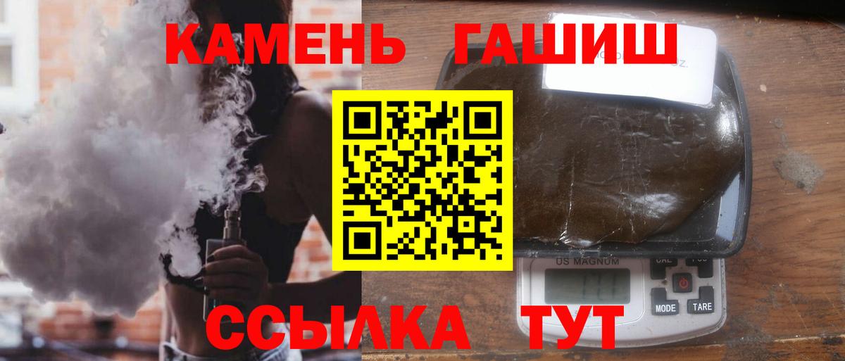 Гашиш  ГАШИШ Premium  Вход с VPN  ГАШИШ AMNESIA HAZE  Ахтубинск 