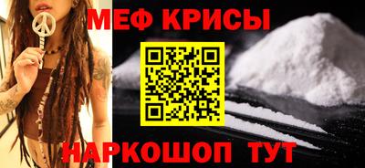 ECSTASY Белореченск