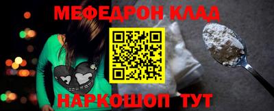 амфетамин Ачхой-Мартан