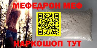амфетамин Ачхой-Мартан