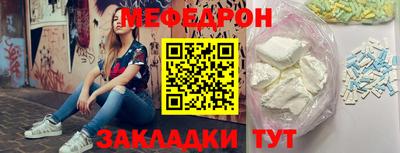 стафф Аша