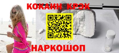 стафф Аша