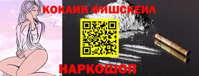 стафф Аша