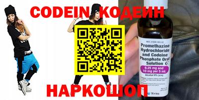 амфетамин Ачхой-Мартан