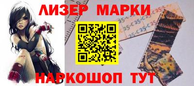 амфетамин Ачхой-Мартан