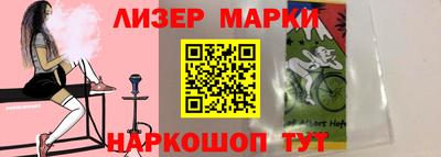 амфетамин Ачхой-Мартан