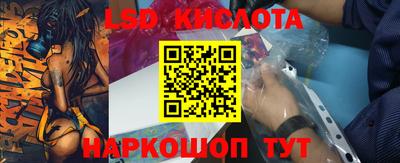 альфа пвп Белорецк