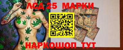 стафф Аша