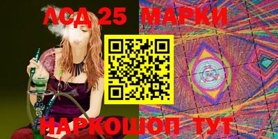 амфетамин Ачхой-Мартан