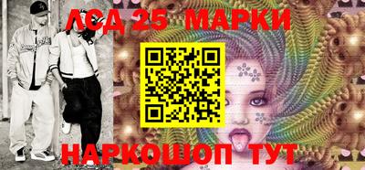амфетамин Ачхой-Мартан