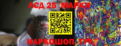 амфетамин Ачхой-Мартан