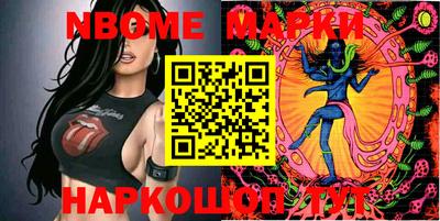 амфетамин Ачхой-Мартан