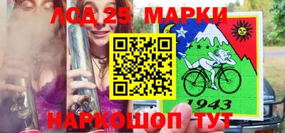альфа пвп Белорецк