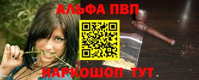 амфетамин Ачхой-Мартан