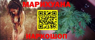 стафф Аша