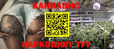 стафф Аша