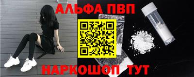 амфетамин Ачхой-Мартан