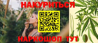 стафф Аша