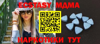 стафф Аша