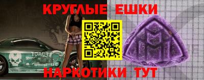 амфетамин Ачхой-Мартан