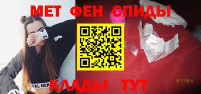стафф Аша