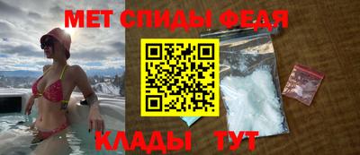 стафф Аша