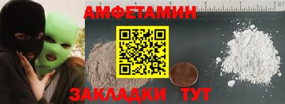 стафф Аша