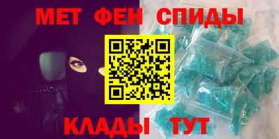 стафф Аша