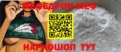альфа пвп Белорецк