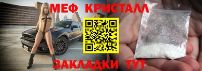 стафф Аша