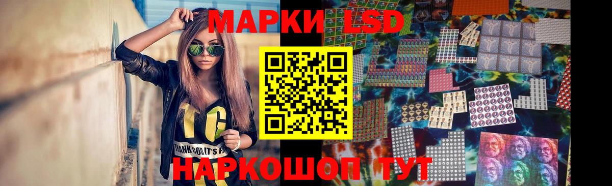 ЛСД экстази ecstasy Ахтубинск