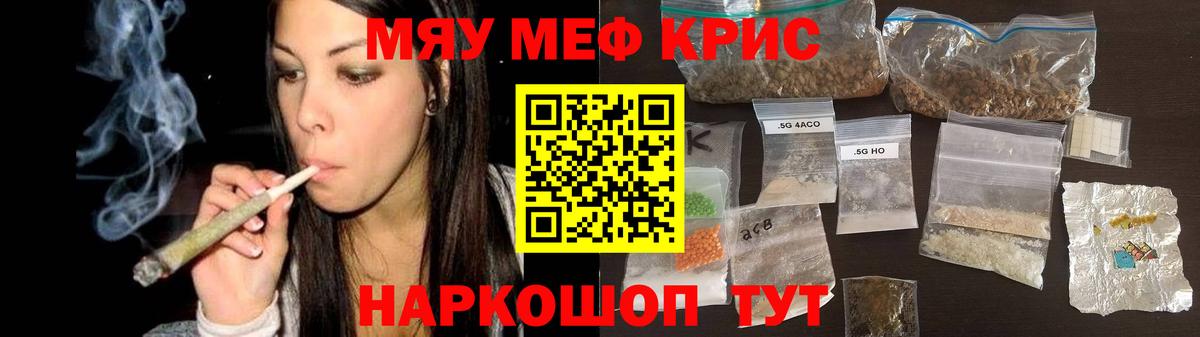 Меф  Ахтубинск