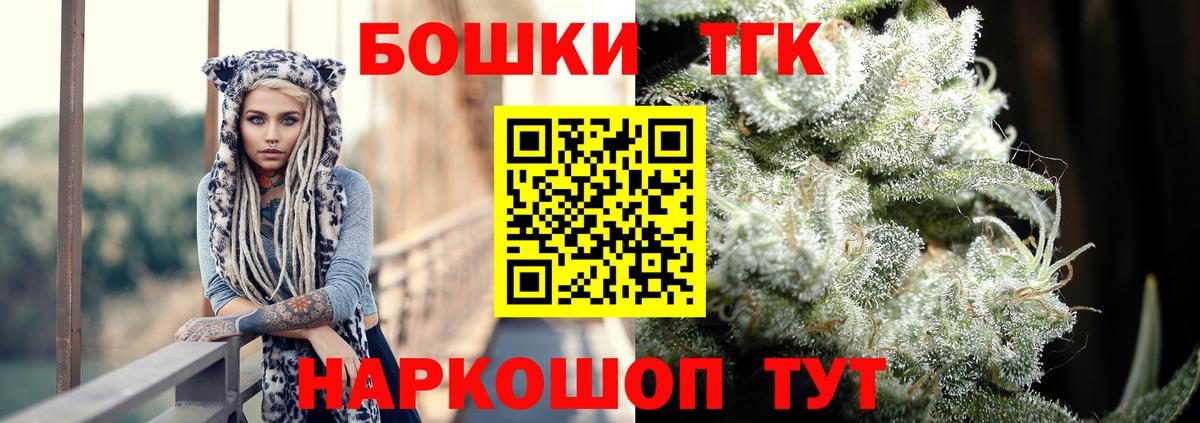 Канабис Amnesia Ахтубинск